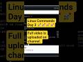 🚀 Linux Commands Day 3 | #devopscicdflow #ytshorts #shortvideo #linuxcommandline #devops #awsec2
