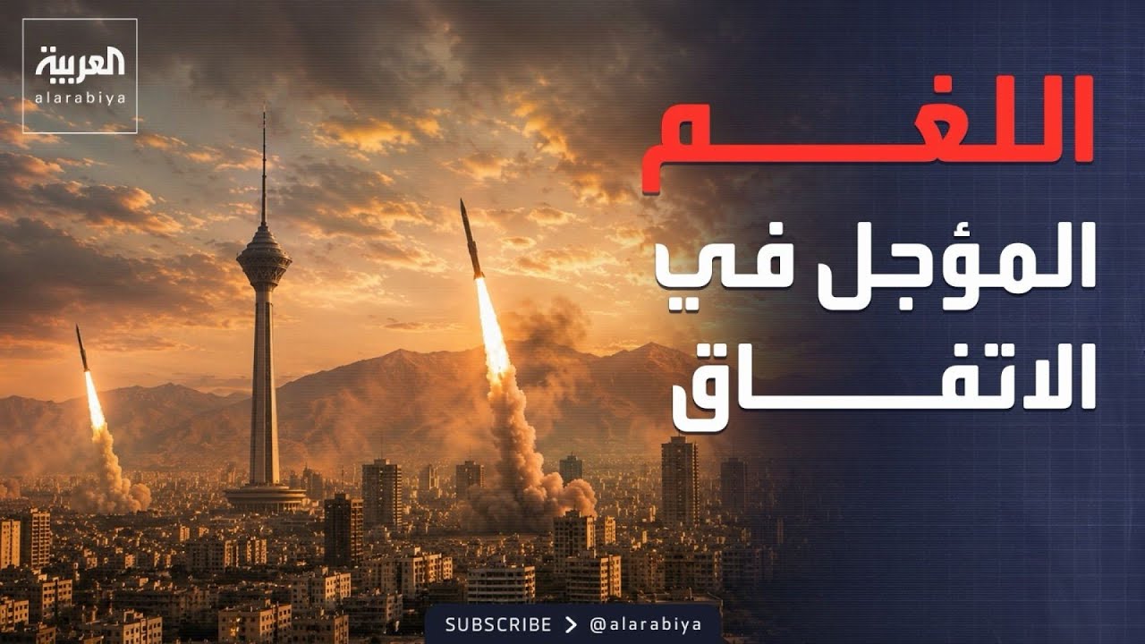 �������� ����������.. ����� ������ �� ������� �������� ��������
 - نشر قبل 32 دقيقة