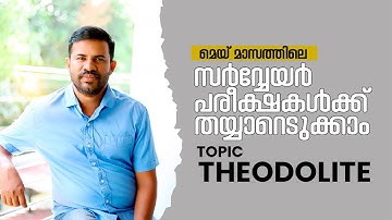 SURVEYOR SPECIAL COURSE - THEODOLITE - DEMO CLASS