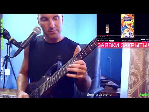 Arabian Nights - Sabaku no Seirei Ou - Cave (ROCK COVER)