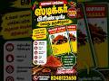 Masala Packet Sticker Printing 🌶️ Contact: 8248122650