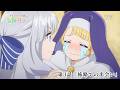 TVアニメ『ブチ切れ令嬢は報復を誓いました。』WEB予告｜第3話「旅路での出会い」