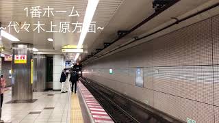 東京メトロ千代田線(乃木坂駅)