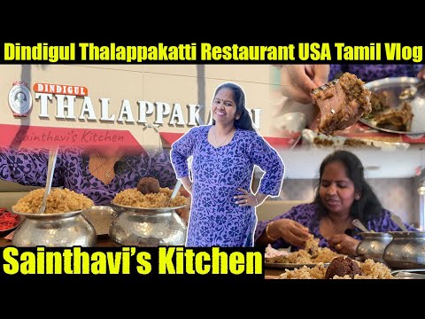 Dindigul Thalappakatti Restaurant Milpitas Menu