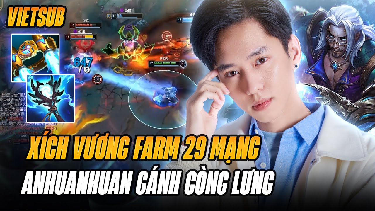 (Vietsub) Anhuanhuan Và Con Sylas 1000 AP Farm 29 Mạng Gánh Team Lật Kèo Game Đấu Cực Khó