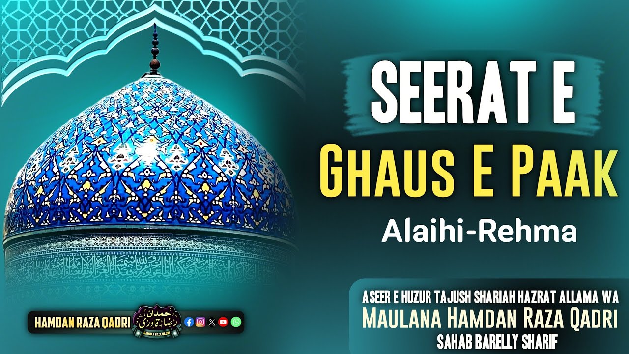 Seerat E Ghaus E Paak Alaihi-Rehma | Maulana Hamdan Raza Qadri - YouTube