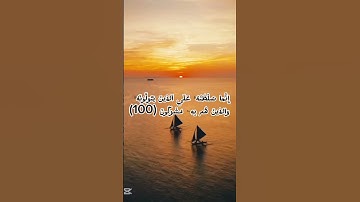 تلاوة خاشعة لما تيسر من سورة النحل