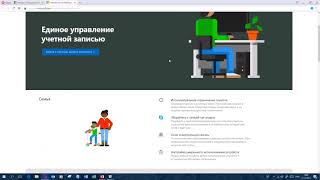 Новый Защитник Windows в Windows 10