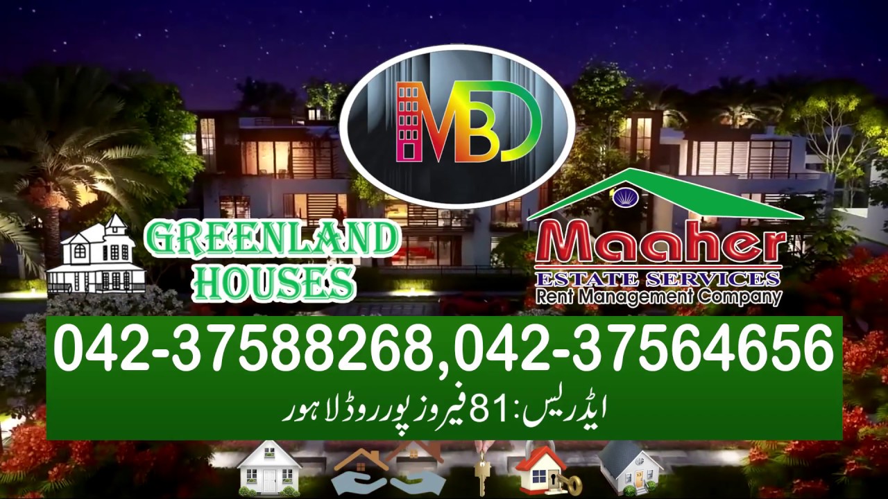 Greenland Houses by Maaher Estate Raiwind Road Lahore YouTube