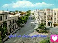 رحلة نغم سنة 1977 بنغازي