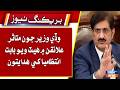 Wadey Wazir Jun mutasir ilaqan mein heat wave babat intizamiya khe hadaitun