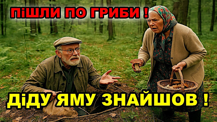Grandfather in a hole, grandmother in mushrooms — an epic forest adventure with humor! 😂