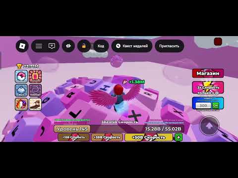 +1 Speed Keyboard Escape In Roblox