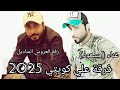 فرقة علي كويتي اغنية اشباري للتواصل0507757572الواتساب 0505653456 فرقة علي كويتي اغنية اشباري للتواصل0507757572الواتساب 0505653456