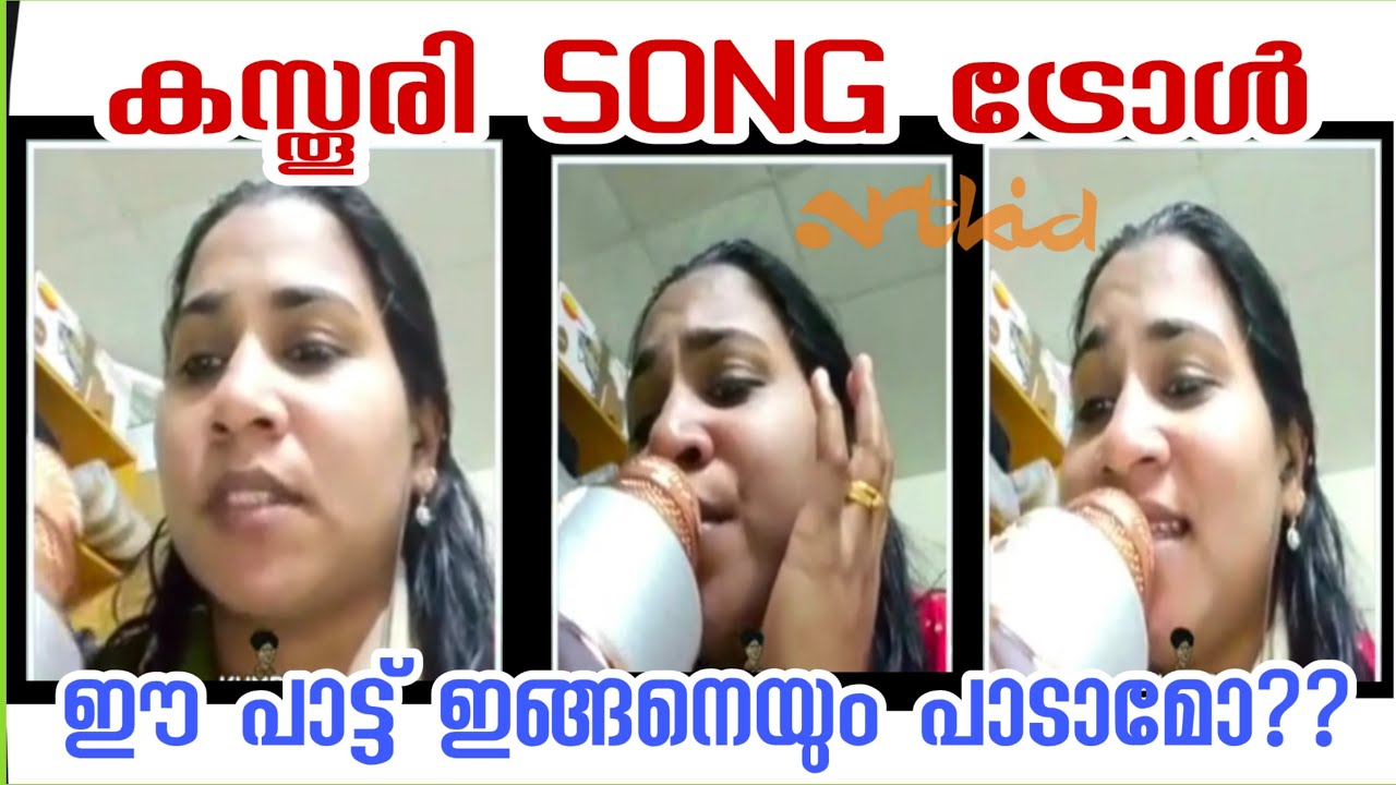 Kasthoori Song / Troll / Malayalamsong /