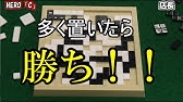 おすすめボードゲーム 紹介 ルール説明 ブロックス デュオ やや軽め 2人専用 あのブロックスの2人対戦用です Youtube