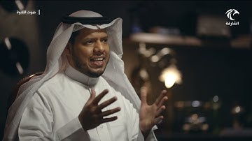 برنامج صوت التلاوة - حوارات القراء 2