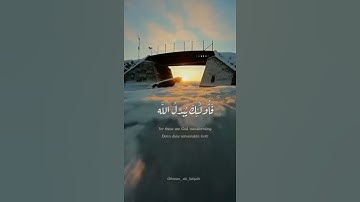 تلاوة عطرة من سورة الفرقان