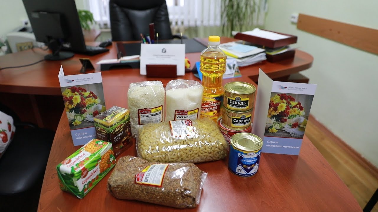 Пенсионеры получат продуктовый набор. Набор продуктов для пенсионеров. Продуктовый набор для пенсионеров. Продуктовые наборы для пожилых. Подарочный набор продуктов для пенсионеров.