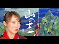 短編ミュージカル「山の王」後編
