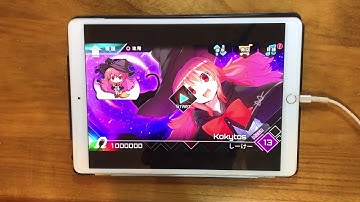 [Dynamix] Kokytos【MEGA/Lv.13】All PERFECT !!! OMEGA Ω