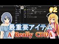 【Project Zomboid CDDA】狂気の世界に生きるパワー系少女 / #2【ゆっくり実況プレイ】
