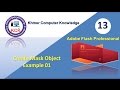 13. Adobe Flash Professional: Create Mask Object Example 01 - Khmer Comp...