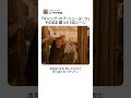 『ギャング・オブ・ニューヨーク』そのまま載ったNGシーン