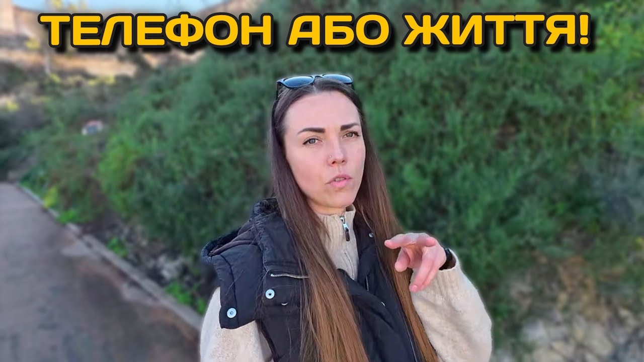 Розмови, кримінальні новини та вечір з сусідами... 