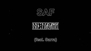 SAF - Под глазами (feat. Sarra)