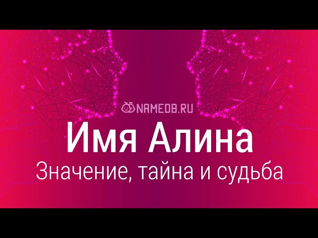 Смотреть Совместимость имен Софья и Елисей в любви и браке видео Смотреть Совместимость имен Софья и Елисей в любви и браке видео