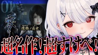 繭玉 ザクロ / Mayutama Zakuroの配信のサムネイル画像
