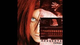 Hd Линда - Золотая Вода 1999