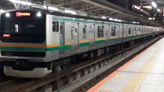 E231系1000番台ヤマU531編成+コツS-12編成横浜駅発車 2026.2月19日18:04分発