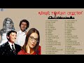 VIEILLE FRANCAIS : Les 100 Plus Belles Chansons Francaise en Tous les Temps | Hits Des Années 90