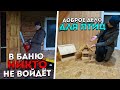 Купили дом в белорусской деревне/Вставили дверь в баню/Сделали кормушки для птиц своими руками...