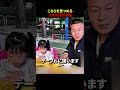 こちらを見つめる少女の涙の末路