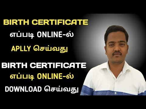 How To Apply Birth Cretificate & Download Birth Certificate