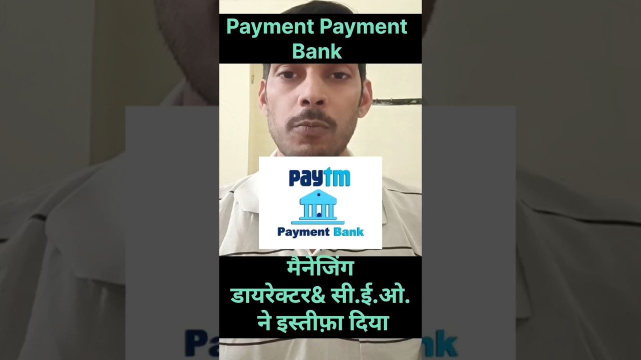 Paytm Payment Bank # CEO &M.D. Resignation to Paytm 