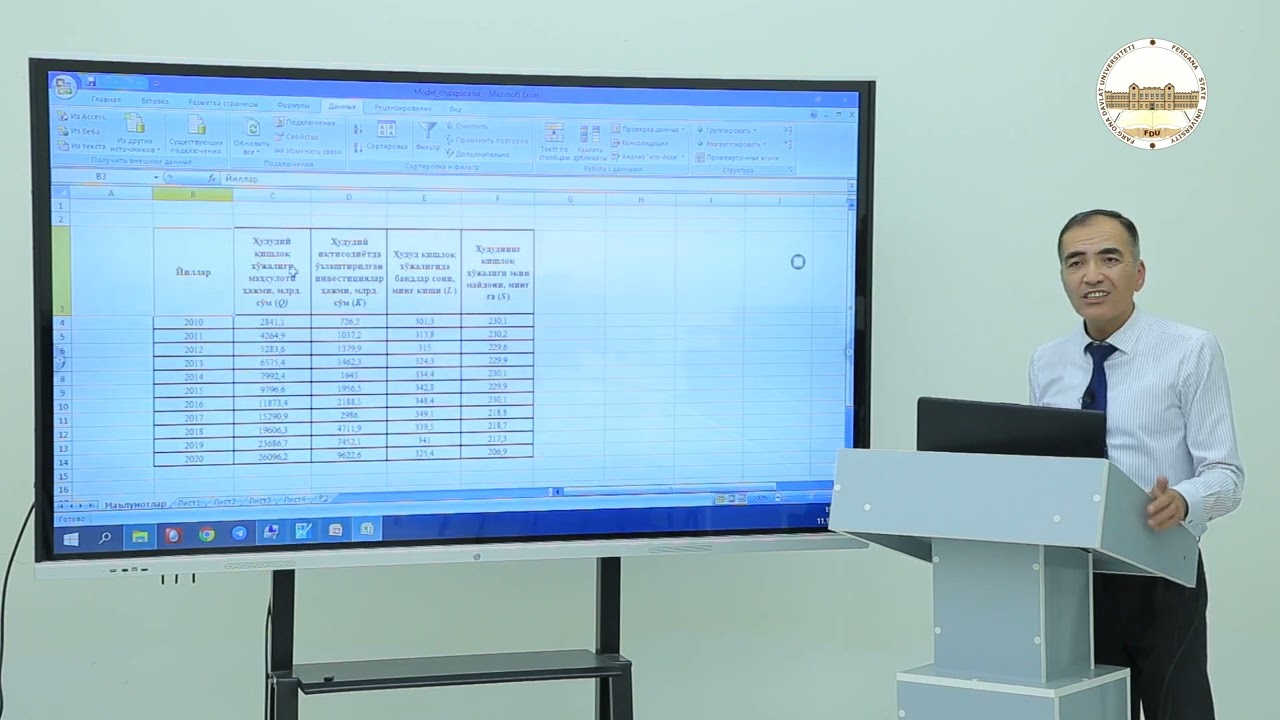 Abdurahmon Asraqulov   Iqtisodiy ko'rsatkichlarni bashoratlash