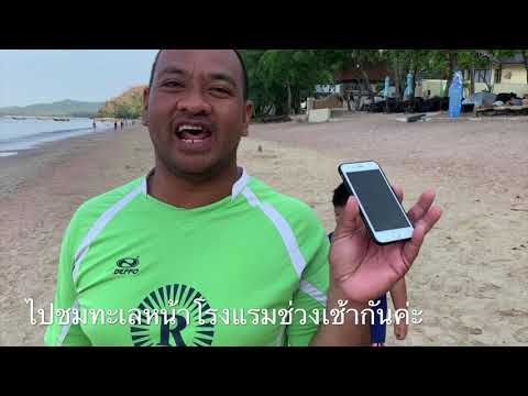 ข้าวหอม กับพี่มังกร พักโรงแรม เซ็นทารา อ่าวนางบีชรีสอร์ท centara aonang beach resort & spa krabi