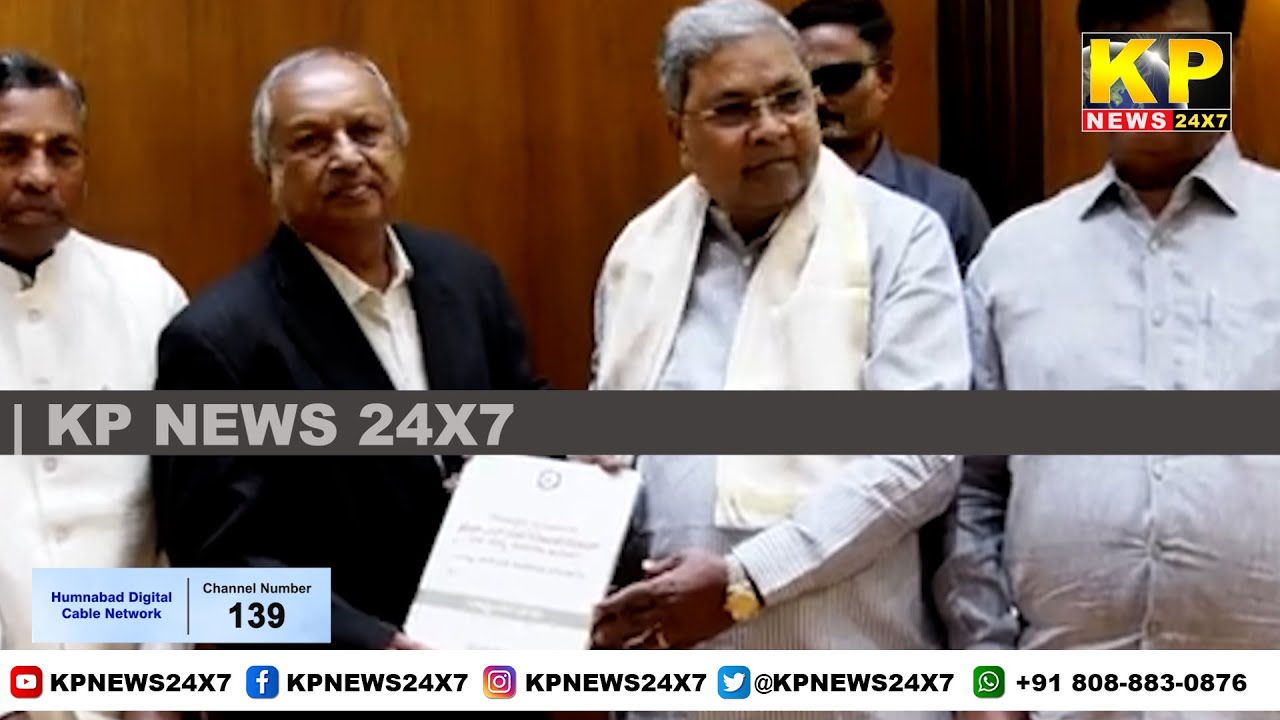 Justice Nagmohan Das Commission submitted interim report among Scheduled Castes to CM