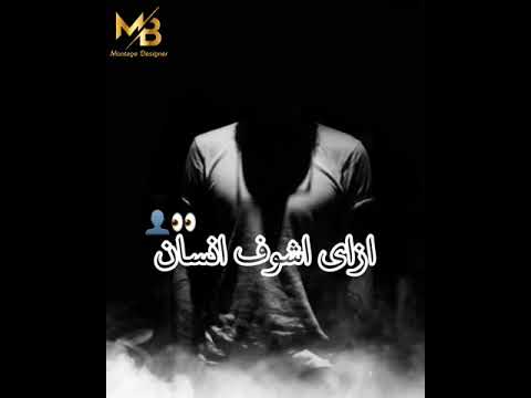 حالات واتس مهرجان ادعولي بالنسيان حمو الطيخا حالات واتس مهرجانات جديد لسا منزلش2021 