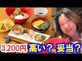 食べてみた／れすとらん北齋がメニュー一新！ 自分で海鮮丼を作る3,200円のおすすめ料理（2026-07 東京ディズニーランド）