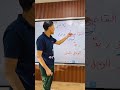 ما هو الثقل في الإعراب المعلم زيد أبوزيتون اللغة العربية النحو
