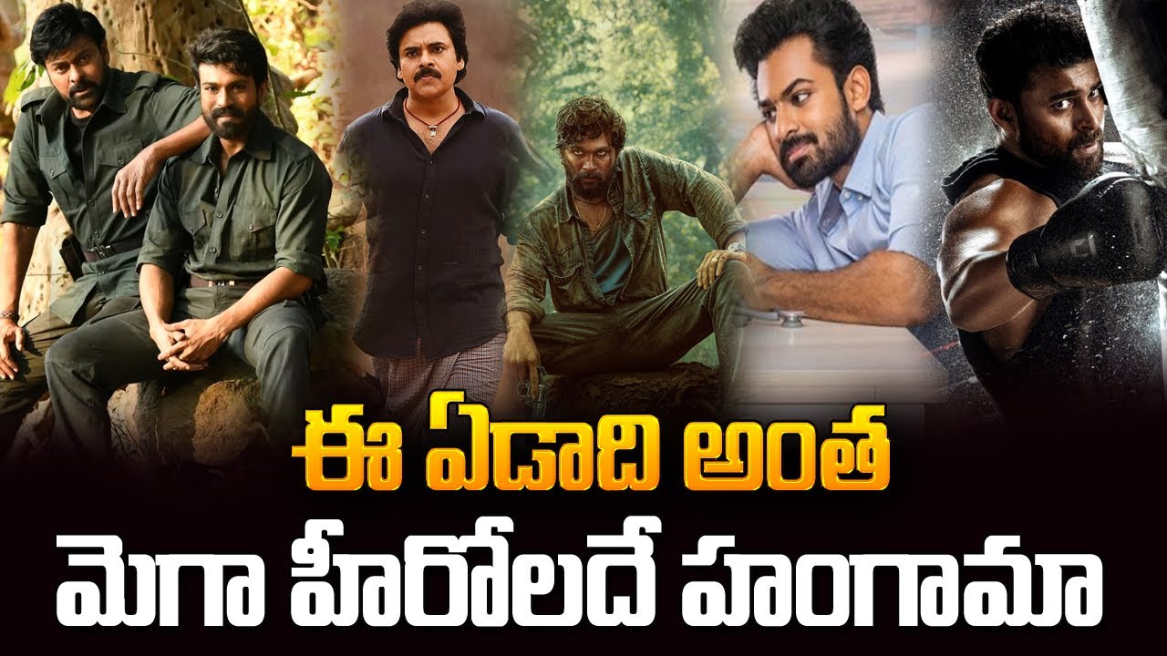 Mega Family Heroes Back To Back Movies | Ram Charan | Allu Arjun | Pawankalyan | Megastar