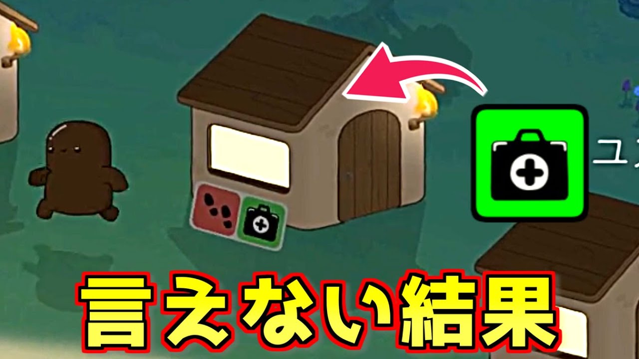 ドクター見てしまったからにはバカになるしかない！【Feign / #なつなぎフェイン 】