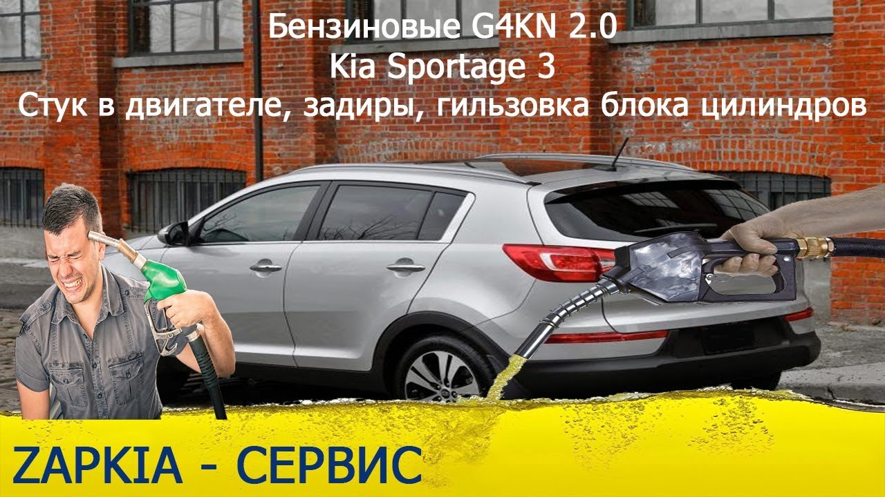 Ремонт двигателя g4na