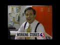 Wfsb ahead at 530  teaser 11141996