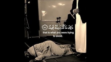 قران كريم حالات واتس قران كريم راحه نفسيه انضمام الى القناه جزاكم الله خير❤️